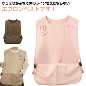 トリミング 動きやすい ショート丈 バックル付き シワになりにくい 手拭き ゆったり カフェエ ポケット付き エプロン シンプル エプロン 美容師 トリマー 業務用 作業用 家庭用 料理用