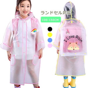 LbY CR[g hZΉ ̎q j̎q Jbp JH gKt[h  CEFA hZCR[g  |Pbgt J WjA w qp |`