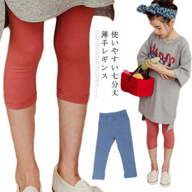 楽天市場 ワンピース 夏 スパッツ レギンス 靴下 レッグウェア キッズファッション キッズ ベビー マタニティの通販