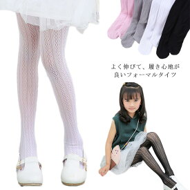 楽天市場 キッズ 薄手 タイツの通販