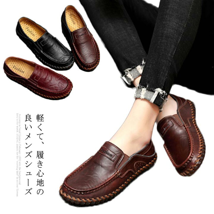 スニーカーメンズお洒落 ビジネスシューズ 紳士靴モカシンデッキシューズレースアップおしゃれアウトドア 新着セール