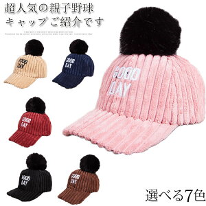 ヒップホップ 帽子 キッズの人気商品 通販 価格比較 価格 Com ヒップホップ 帽子 キッズの人気商品 通販 価格比較 価格 Com