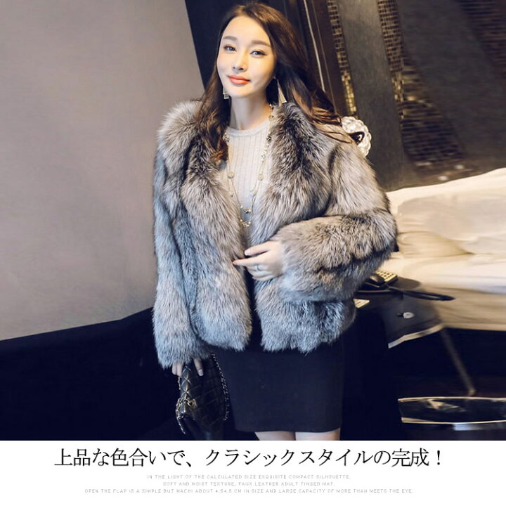 楽天市場】フェイク フォックスファー コート ショート丈 : NISHIKIYA