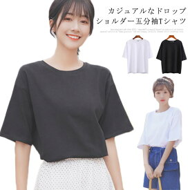 楽天市場 ショート丈 Tシャツ 長さ 袖 七分袖 五分袖 の通販