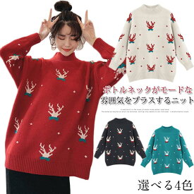 楽天市場 クリスマス セーターの通販