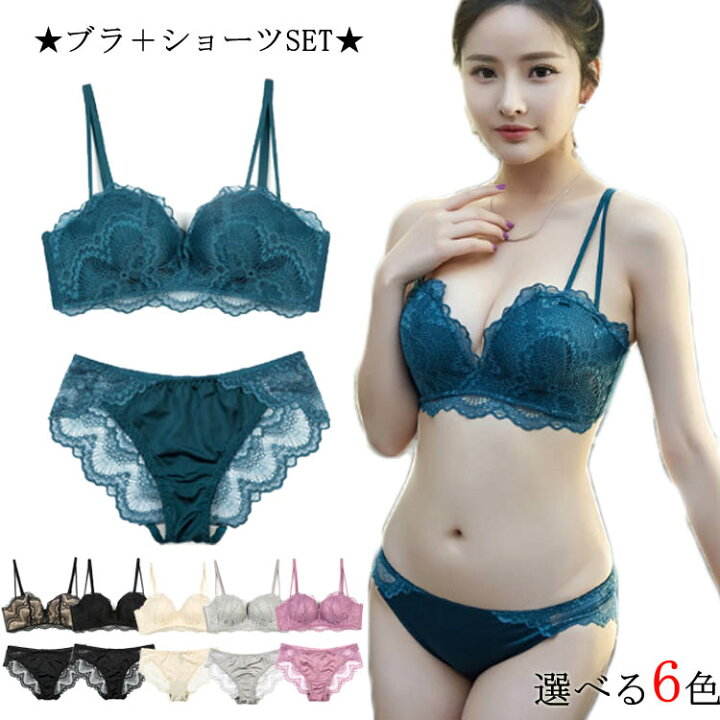 楽天市場 送料無料ブラ ショーツセット レディース ノンワイヤー ブラジャー 1 2カップ ブラセット 谷間メイク ブラ ブラジャー 脇肉 谷間 美胸 バストアップ 補正 花柄 レース アンダーウエア ブラショーツ 美バスト ショーツ セット 下着 Nishikiya