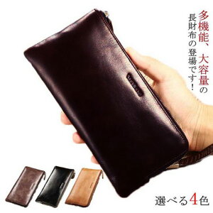 スマホ 入る 財布 メンズ長財布 通販 人気ランキング 価格 Com