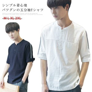 Vc Y ܕVc l TVc Ȗ n ܕ X^hJ[ {^  n ʋC  Vv JWA g  u₩ gbvX ĕ 