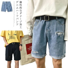 楽天市場 デニム ショートパンツ 切りっぱなし メンズファッション の通販