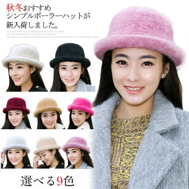 楽天市場 秋 ボーラーハット コーデの通販 楽天市場 秋 ボーラーハット コーデの通販