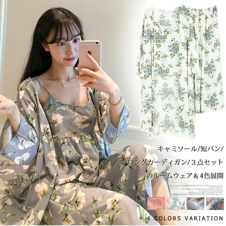 楽天市場 4色展開 ルームウェア キャミソール パンツ ロングカーディガン 3点セット レディース 薄手 プリント フラワー 花柄 春夏 ナイトウェア 部屋着 パジャマ セットアップ 可愛い 女子 Nishikiya