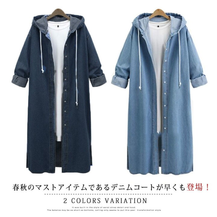 楽天市場】デニムコート デニムジャケット ロング丈 デニム ロング  