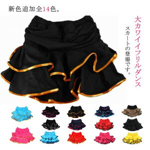 }}TCYǉIXe[Wߑ l LbY pCsO tXJ[g _Xߑ _XXJ[g Ќ_X ߑ _X _XEGA dance ~jXJ \VA__X XJ