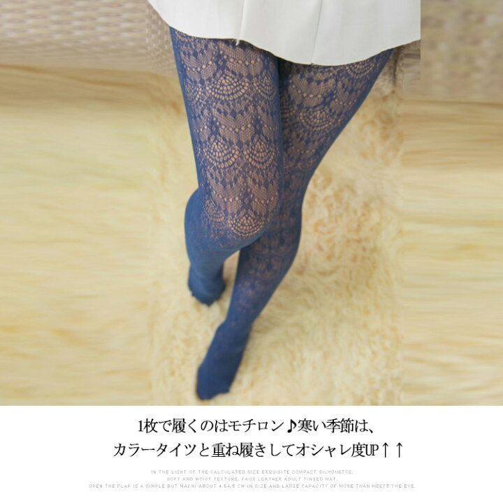 楽天市場 送料無料ストッキング タイツ レディース レースストッキング 肌見せ 網タイツ レギンス 夏レギンス 透け レース インナー 靴下 おしゃれ かわいい 森ガール セクシー トレロ Nishikiya