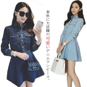 フレアミニワンピースの通販 価格比較 価格 Com