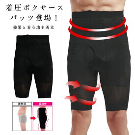 楽天市場 腹巻 パンツ インナー 下着 メンズ インナー 下着 ナイトウェアの通販