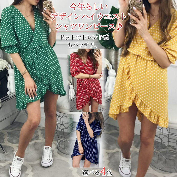 楽天市場 送料無料 4色展開 シャツワンピース 5分袖 レディース ドット ハイウエスト フリル フリルワンピ ワンピース ショート丈 膝丈パンツ 水玉 春夏 女子 Nishikiya