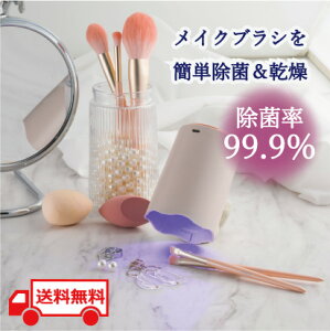 CNuVhC[ UV USB 킢  f LL sN ȒP Pn   hC[ CN σuV uV UP-UP UV & Dryer PRINK vN PK-UD01 v