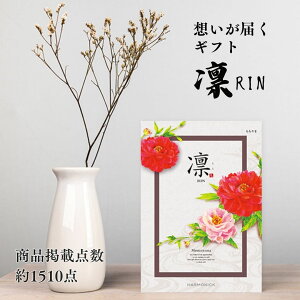 ԂMtg  J^OMtg 20000~ i O ̌^Mtg j j  TԂ ԗi uh lC  {[  e a z  蕨  