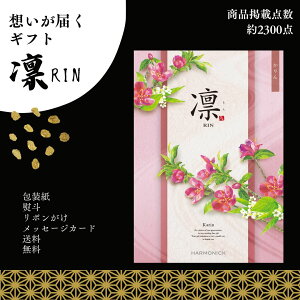 ԂMtg  J^OMtg 6000~ i O ̌^Mtg j  TԂ ԗi uh lC  {[  e a z   蕨  wj
