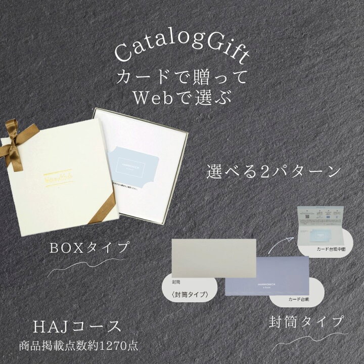 楽天市場】お返しギフト 送料無料 コンパクト 55000円 カードタイプ 
