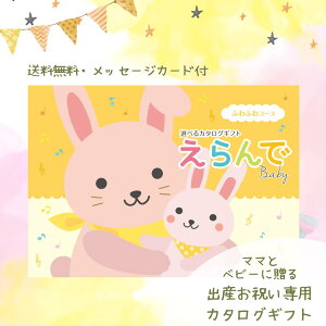  oYj j J^OMtg 20000~  ӂӂR[X Mtg 蕨 MtgJ^O v[g j  a j̎q ̎q Ԃ  xr[pi Mt