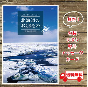 ԂMtg  kC J^OMtg 16000~ MtgJ^O lC Mtg Hi i  TԂ R[X j j Nz i Cxg LOi 蕨 hV wj