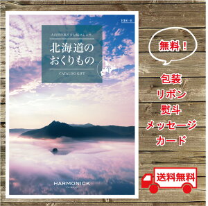 ԂMtg  kC J^OMtg 21000~ MtgJ^O lC Mtg Hi i  TԂ R[X j j Nz i Cxg LOi 蕨 hV wj