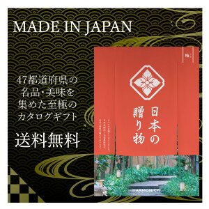 ԂMtg  ChCWp J^OMtg 4000~ {̑蕨 ~ j n[jbN lC 47s{Mtg Hi i 蕨 Mtg   TԂ R[X Nz 