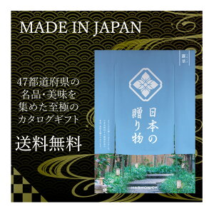 ԂMtg  ChCWp J^OMtg 4000~ {̑蕨 I ChCWp Mtg n[jbN lC 47s{Mtg Hi i 蕨  TԂ R[