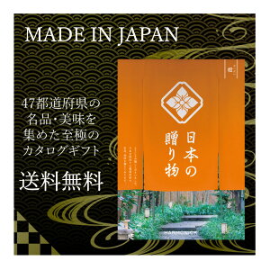 ԂMtg  ChCWp J^OMtg 5000~ {̑蕨  n[jbN lC 47s{Mtg Hi i 蕨 Mtg  TԂ R[X Nz wĵ