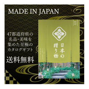 ԂMtg  ChCWp J^OMtg 6000~ {̑蕨  J^OMtg n[jbN lC MADE IN JAPAN 47s{Mtg Hi i Mtg  TԂ R[X 