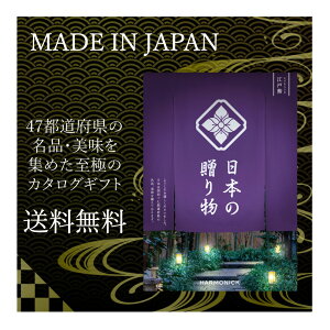 ԂMtg  ChCWp J^OMtg 10000~ {̑蕨 ]ˎ n[jbN lC 47s{Mtg Hi i Mtg  TԂ oYj j Nz 
