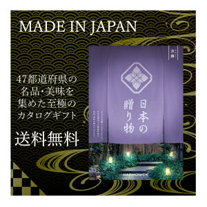 ԂMtg  ChCWp 25000~ {̑蕨 W J^OMtg n[jbN lC 47s{Mtg Hi i Mtg  TԂ j oYj wj