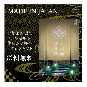 ԂMtg  ChCWp J^OMtg 50000~ {̑蕨 K̉ J^OMtg n[jbN lC 47s{Mtg Hi i Mtg  TԂ R[X 