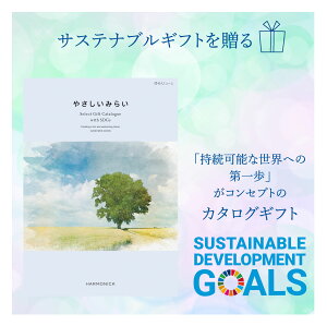 yz TXeiuMtg J^OMtg SDGs R[X j Ԃ LOi 蕨  Mtg  j j o j j oYj Vzj