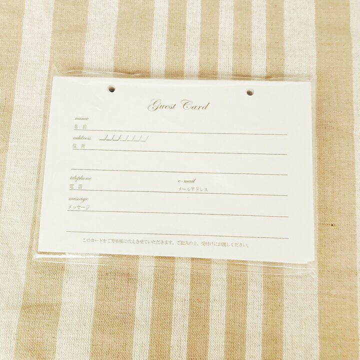 素敵でユニークな ゲストブック カードタイプ 芳名帳 結婚式 ウェディング 結婚式の受付 記名帳 披露宴 取り外し ウエディング ブライダル 小物 ペーパーアイテム エレガント 招待状 結婚式 ウェディング ゲストブック ご芳名帳 アイテム