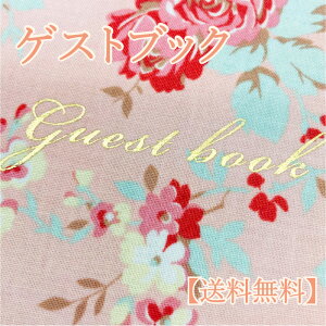 y[֑zQXgubN F  EFfBO ̎t I EGfBO uC_  y[p[ACe p[eB[ 񎟉 Cxg z i ԃ`[