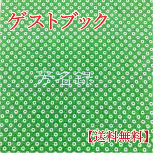 y[֑zQXgubN a a F  EFfBO ̎t I EGfBO uC_  y[p[ACe p[eB[ 񎟉 Cxg z Ô
