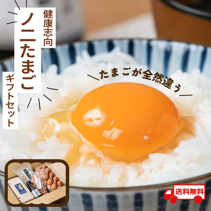 楽天市場】送料無料 たまご 10個入り 2パック 産みたて 新鮮 濃厚