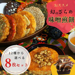 Ԍ芄 10OFF  L  Mtg  ׂ 肪Ƃ ĉ    ݂ v[g aَq gׂ lߍ킹  ܂ yY 