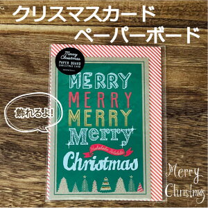  NX}XJ[h O[eBOJ[h bZ[WJ[h y[p[{[h v[g