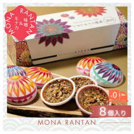 期間限定ポイント2倍 11月24日まで 送料無料 モナカ フロランタン 信州安曇野 味噌 和風 お菓子 個包装 スイーツ プチギフト お取り寄せ プレゼント 松本てまり 映えスイーツ かわいい おいしい 和菓子 甘党 映え 大人女子 手土産 お土産 ご挨拶 粗品 上司 敬老 敬老会