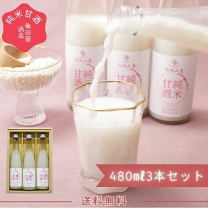 ޓ_H Î 480ml 3{Zbg mAR[ Y  č  Y   ܂ sgp ÂT Mtg v[g 蕨 Ԃ  e  čÎ 