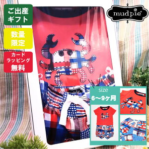  j̎q v[g p[X }bhpC mudpie Zbg xr[ oYj t  6 6m 9 9m bsO   Mtg 60 70 80  Vc a j 