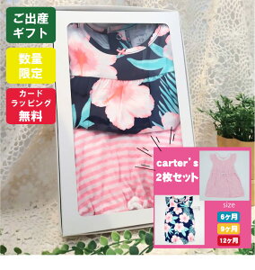  ̎q v[g 2Zbg s[X p[X J[^[Y Zbg xr[ oYj t   6 6m 9 9m 12 12m bsO   Mtg 60 70 80 Vc 