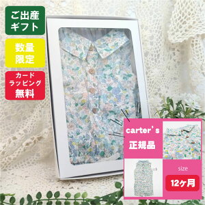  ̎q v[g p[X J[^[Y xr[ oYj t  H  12 12m bsO   Mtg 70 80 Vc a j oY   ObY Carter's 