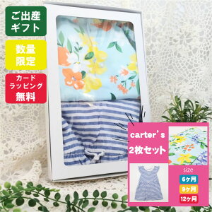  ̎q v[g 2Zbg s[X p[X J[^[Y Zbg xr[ oYj t   6 6m 9 9m 12 12m bsO   Mtg 60 70 80 Vc 