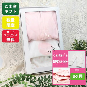   ̎q v[g 3_ Zbg 㒅 p[X Y{ J[^[Y q xr[ oYj t H ~  3 3m bsO   Mtg 60 70 Vc a