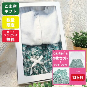  ̎q v[g 3_ Zbg J[fBK s[X pc J[^[Y q xr[ oYj t  H ~  12 12m bsO   Mtg 70 80 Vc a